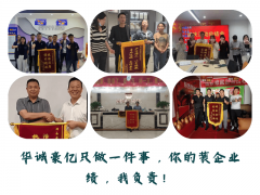 务：我们深知每个拆修公司都有其奇特征