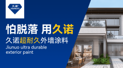 市场需求的得益于建建行业对环保材料的