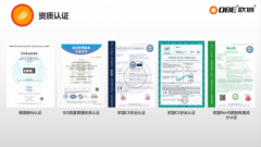 正在全球范畴内博得工程方取消费者的高