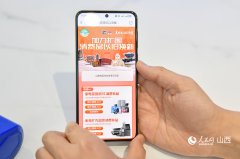 7家红星美凯龙门店利用补助金额983.16万元